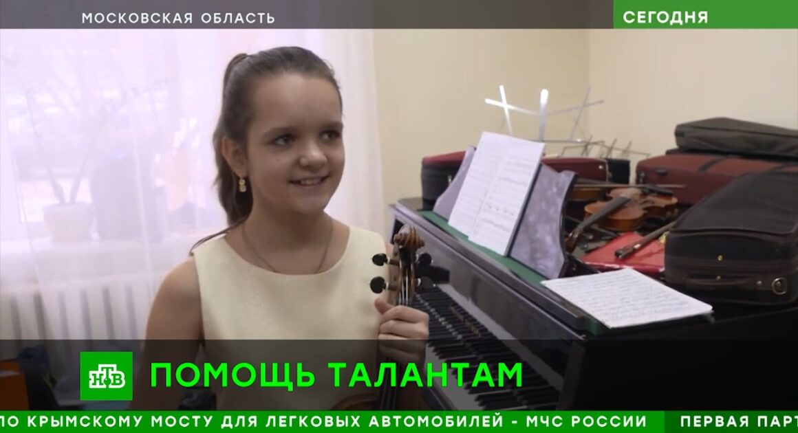 Одаренной 11-летней скрипачке из Подмосковья подарили уникальный инструмент XIX века.