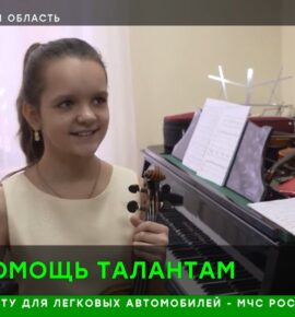 Одаренной 11-летней скрипачке из Подмосковья подарили уникальный инструмент XIX века.